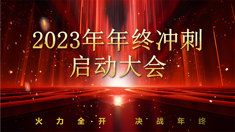 微信截圖_20231226090321.png